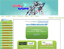 Tablet Screenshot of play2anime.com